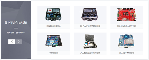 喜讯 | 华清远见再获"中关村高新技术企业"资质认证